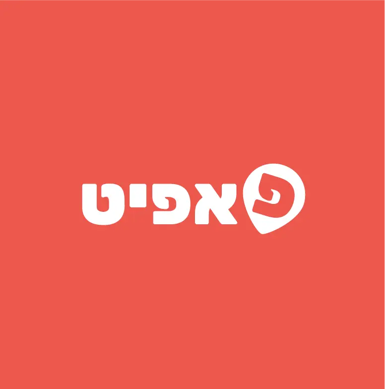 לוגו פאפיט